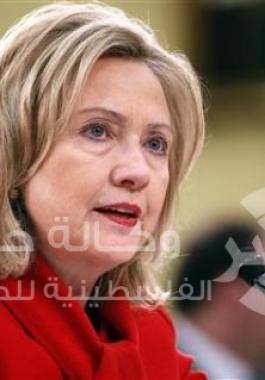 هيلاري كلينتون 