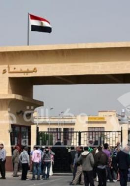 معبر رفح البري 