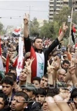 العراق مظاهرات تأيد لإصلاحات العبادي