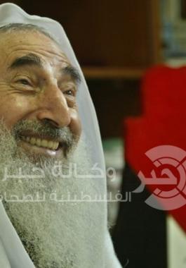 الشيخ أحمد ياسين