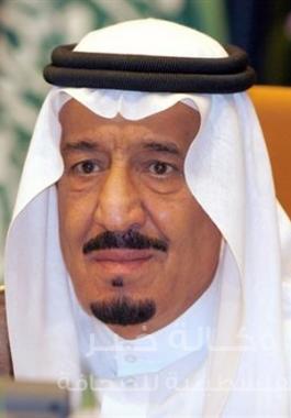 ملك السعودية