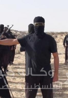 داعش
