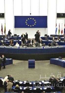 اتحاد اوروبا