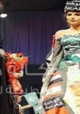 فستان يدعو للوحدة العربية