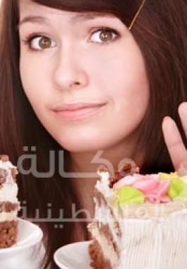 ريجيم