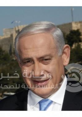 نتن ياهو