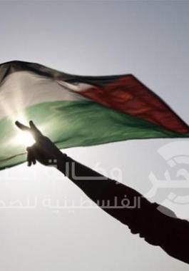 علم فلسطين 