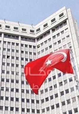 الخارجية-التركية-lebanon-daily