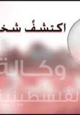حواء