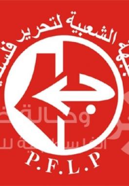 جبهة شعبية