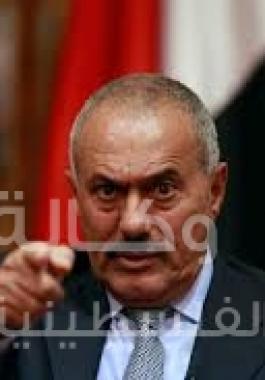 الرئيس اليمني علي عبد الله صالح 