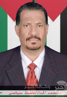 محمد-الحداد