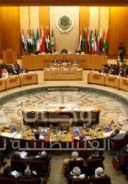 مجلس الجامعة العربية