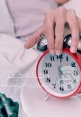استيقاظ