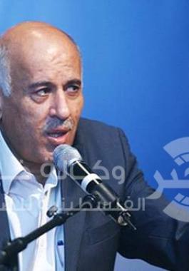 الرجوب