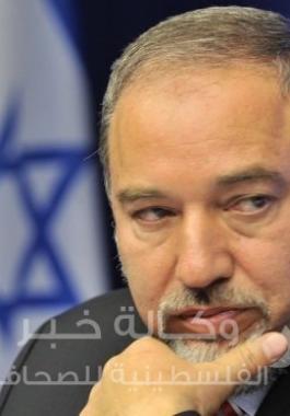 أفغيدور لبيرمان 