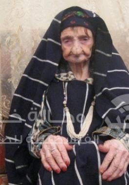 أكبر معمرة من ليبيا 2