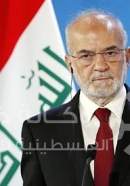 وزير الخارجية العراقي