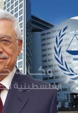 عباس-محكمة الجنايات
