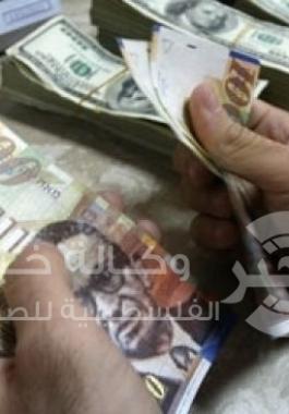 صرف العملات