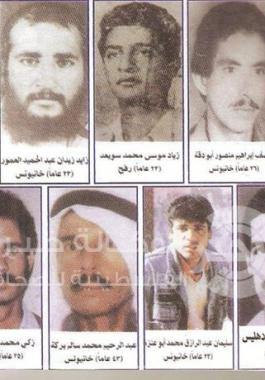 عيون قارة