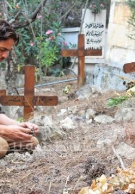 عيون الحرامية