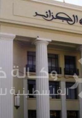 بنوك