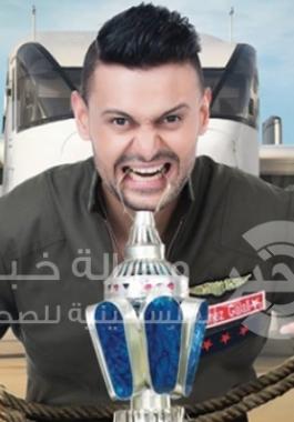 رامز جلال