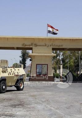 معبر رفح