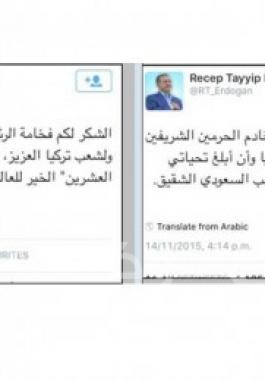 تغريدات على تويتر 