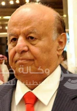 الرئيس اليمني عبد ربه منصور هادي 