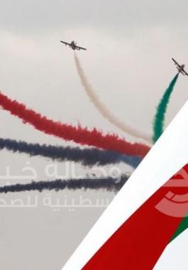 الامارات