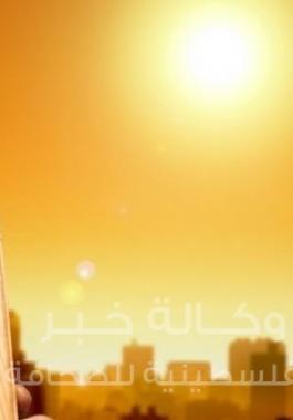 ارتفاع الحرارة