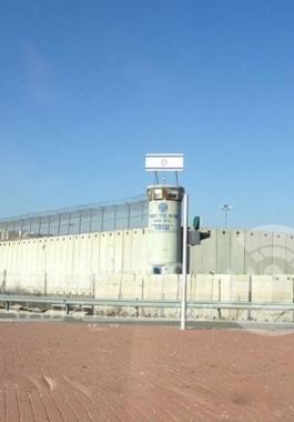 سجن - صهيوني