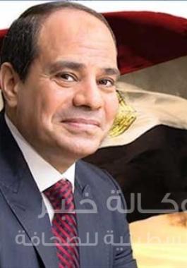 السيسي