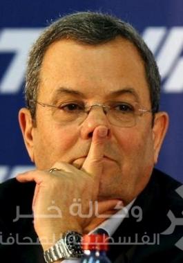 باراك