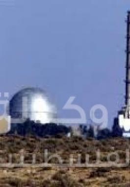 مفاعل ديمونة 