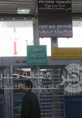 إسرائيل تستبق الإدانة الدولية بحزمة تسهيلات لأهالي الضفة