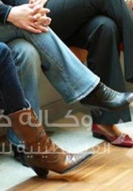 جلوس
