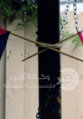 أمريكا وكوبا