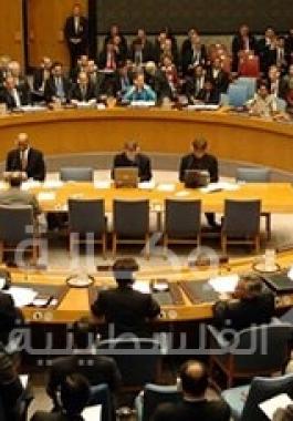 مجلس الامن