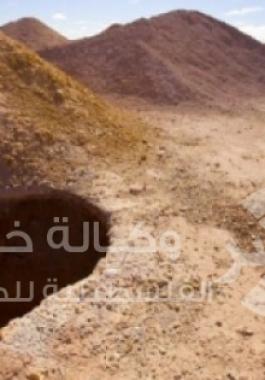 حفرة ضخمة 