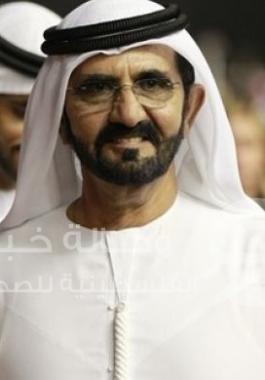 محمد بن راشد آل مكتوم