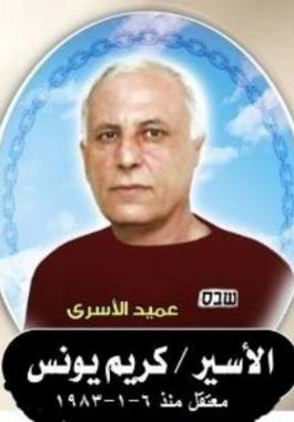 كريم يونس.jpg