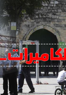 قراءة في أوضاع 