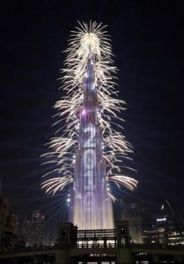 العام الجديد