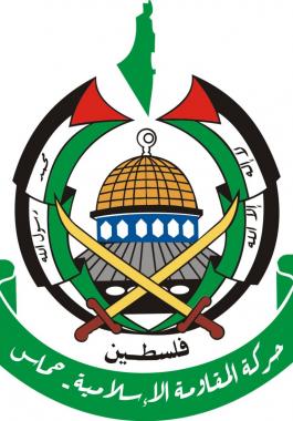 حماس: استهداف الاحتلال للمؤسسات الدولية في غزة إحكام للحصار عليها