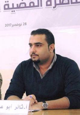 بقلم: ثائر أبوعون