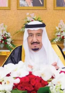 مجلس الوزراء السعودي، في جلسته اليوم الاثنين، في قصر السلام بجدة، برئاسة خادم الحرمين الشريفين الملك سلمان بن عبد العزيز آل سعود.jpg