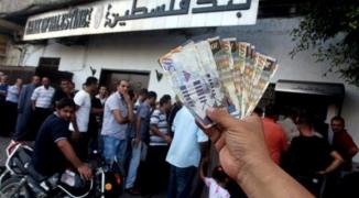 المالية برام الله تُصدر بيانًا حول صرف دفعة للشؤون الاجتماعية ورواتب الموظفين قبل عيد الفطر